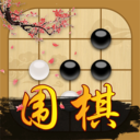 99圍棋APP