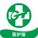 通用醫(yī)療醫(yī)護版