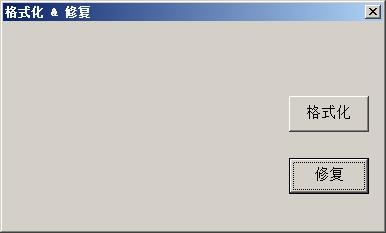 Restore Program(金士頓U盤寫保護(hù)修復(fù)工具) v3.7.0.0綠色中文版