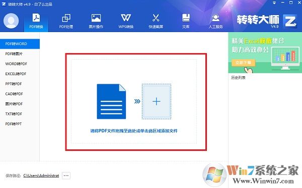 轉(zhuǎn)轉(zhuǎn)大師