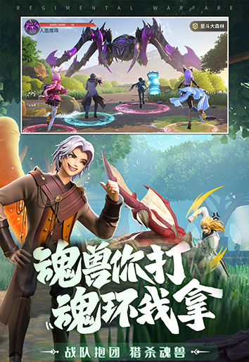 斗羅大陸:武魂覺(jué)醒