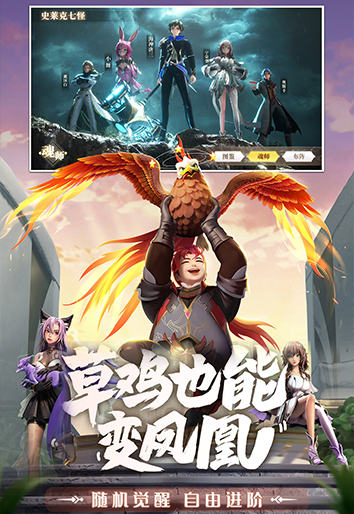 斗羅大陸:武魂覺(jué)醒