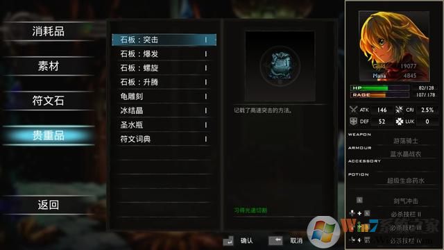 流浪者(The Vagrant)