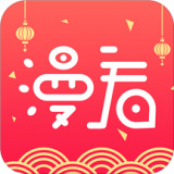 漫看漫畫app手機(jī)版