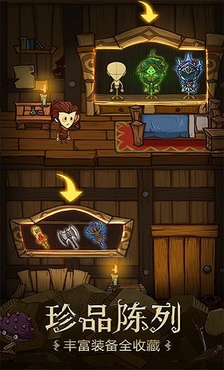 貪婪洞窟上帝模式版GG