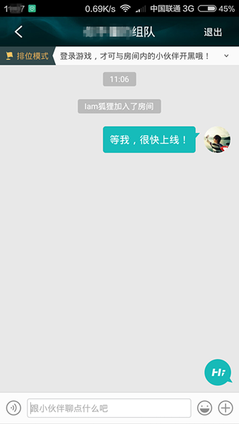 騰訊游戲平臺(tái)手機(jī)版下載