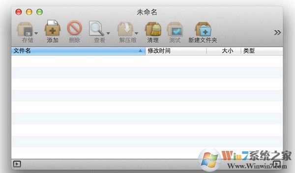 Betterzip(蘋果解壓縮軟件)
