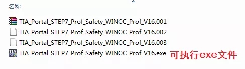 Siemens Simatic TIA Portal V16安裝授權(quán)教程