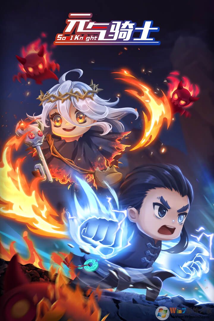 元氣騎士最新破解版(附兌換碼)