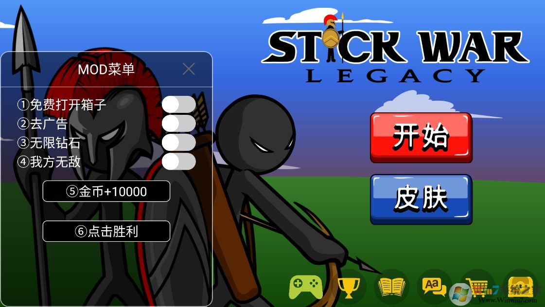 火柴人戰(zhàn)爭遺產(chǎn)無敵版