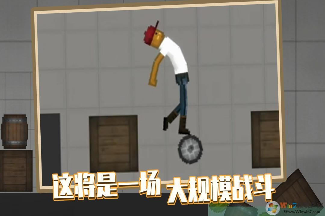 人類(lèi)游樂(lè)場(chǎng)