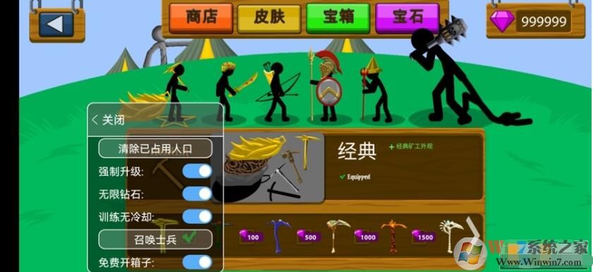 火柴人戰(zhàn)爭遺產無限鉆石金幣版