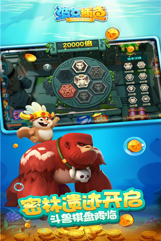 波克捕魚千炮版內(nèi)購(gòu)破解版