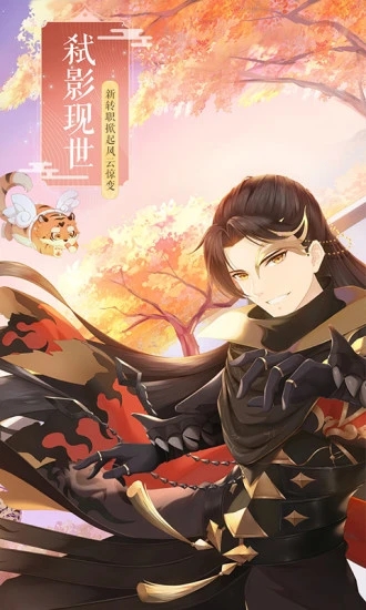 武林外傳網(wǎng)游手機版