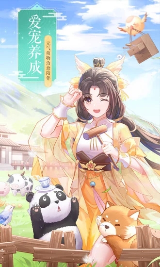 武林外傳網(wǎng)游手機版