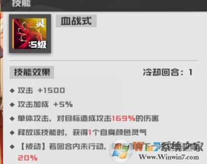 鎮(zhèn)魂街:武神軀