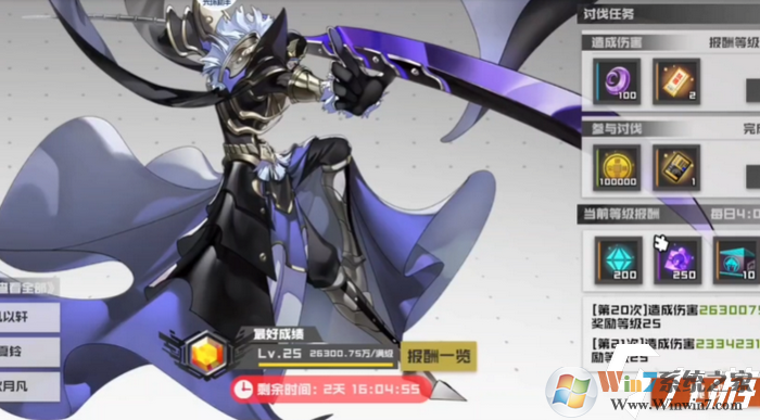 鎮(zhèn)魂街:武神軀