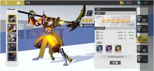 鎮(zhèn)魂街:武神軀