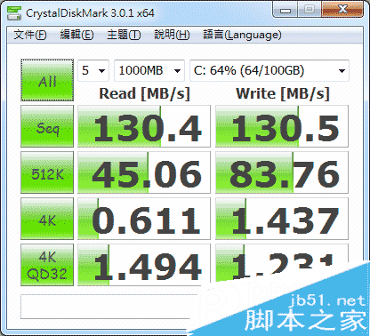 CrystalDiskMark怎么用？CrystalDiskMark使用方法