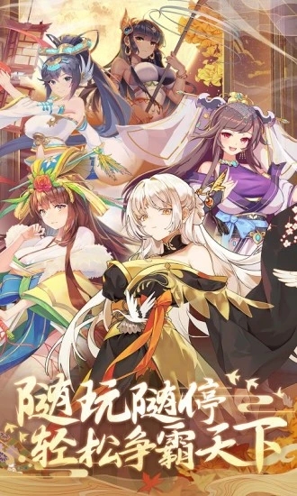 臥龍三國(guó)手游