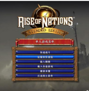 國家的崛起擴(kuò)展版11項修改器