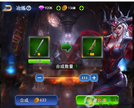 創(chuàng)世紀神內(nèi)購破解版