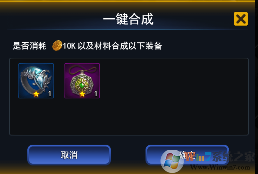 創(chuàng)世紀神內(nèi)購破解版