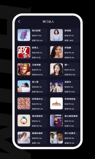 輕草短視頻創(chuàng)作平臺(tái)