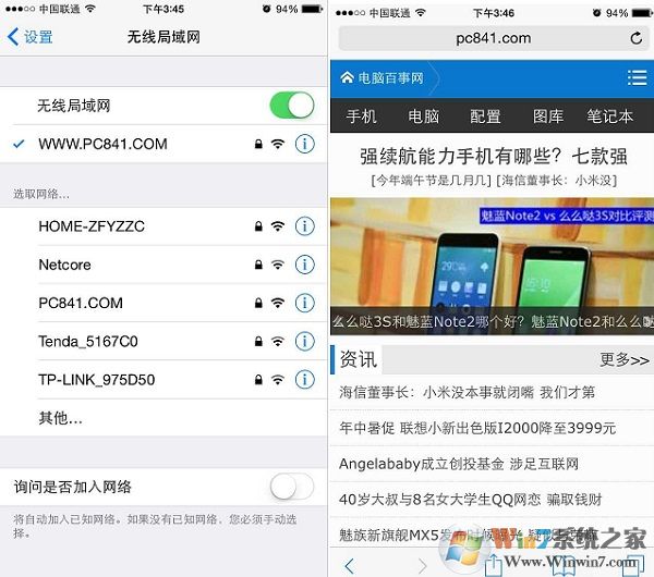 360免費wifi 360免費wifi怎么用 360免費wifi電腦版Wifi共享教程
