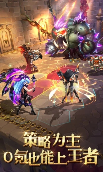 騎士的魔法戰(zhàn)爭手機(jī)版