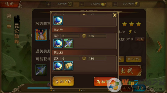 斬將封神3D動(dòng)作手游