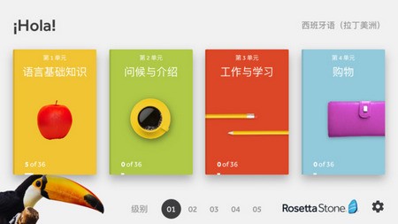 如師通手機(jī)版免費(fèi)下載