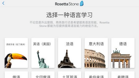 rosetta stone羅塞塔石碑