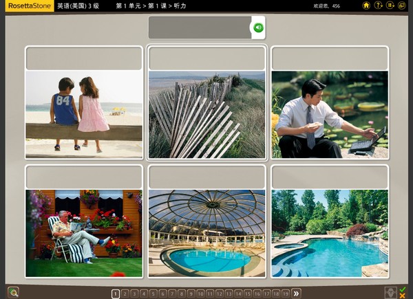 如師通手機(jī)版免費(fèi)下載