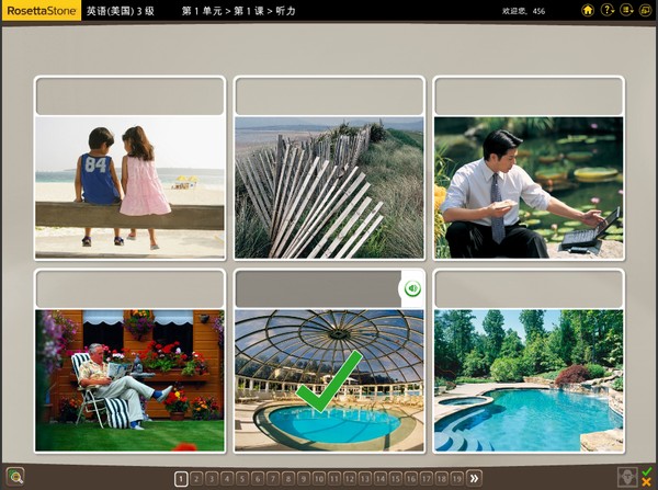 rosetta stone羅塞塔石碑
