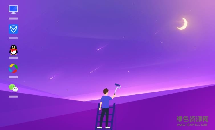 騰訊桌面整理獨立版