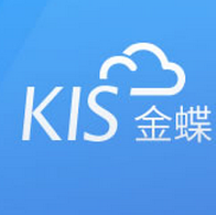 金蝶kis行政事業(yè)版