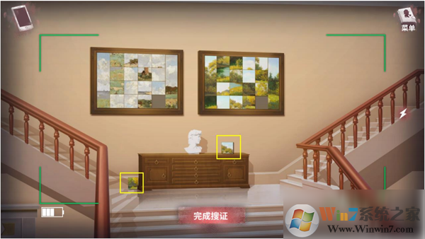 迷霧之夏內(nèi)購破解