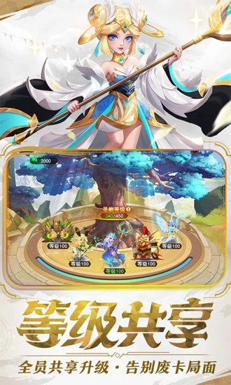 暗夜兵團(tuán)2022官方版