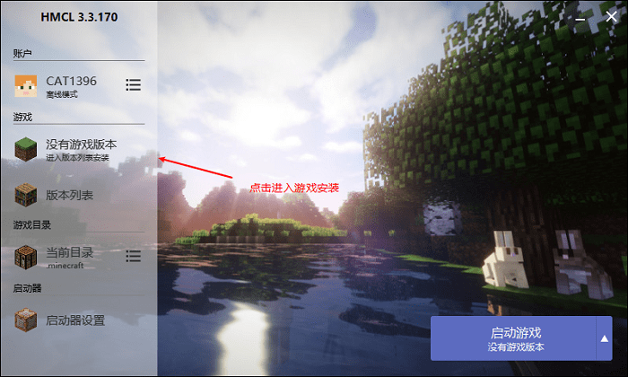 hmcl hmcl啟動器下載