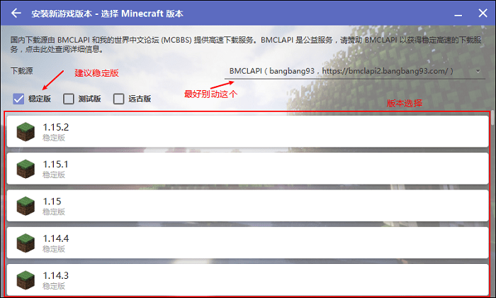 hmcl啟動器 我的世界hmcl啟動器下載