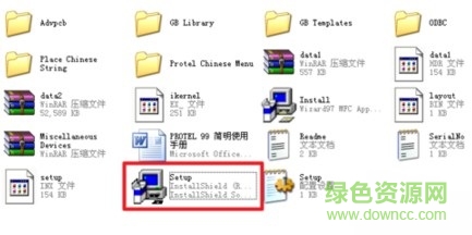 Protel99SE破解版 Protel99SE破解版