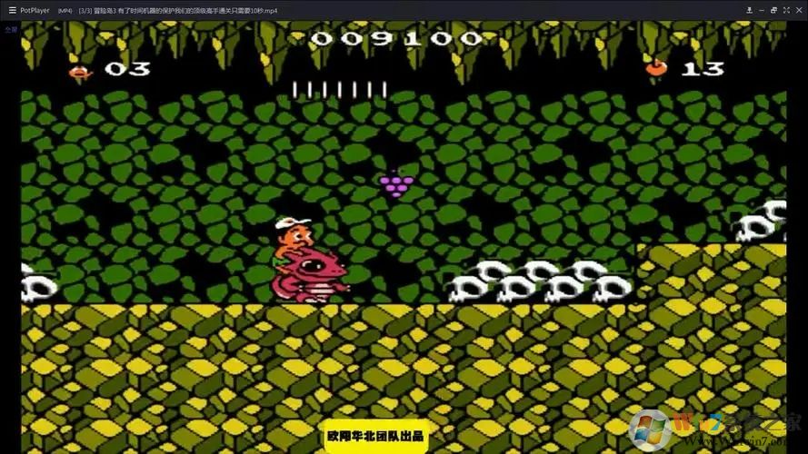 冒險(xiǎn)島3破解版下載