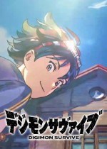 數(shù)碼寶貝絕境求生二十七項修改器