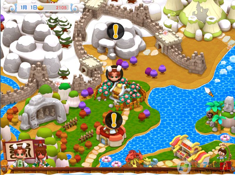 三國(guó)立志傳3曹操傳