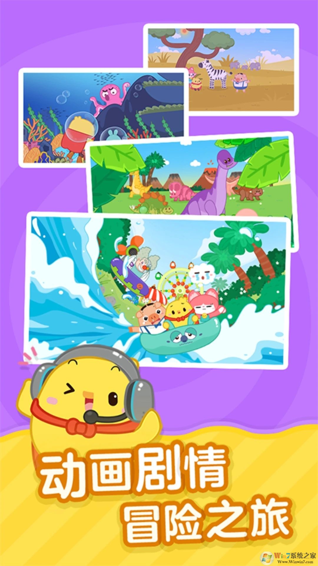 叫叫識(shí)字APP官方版