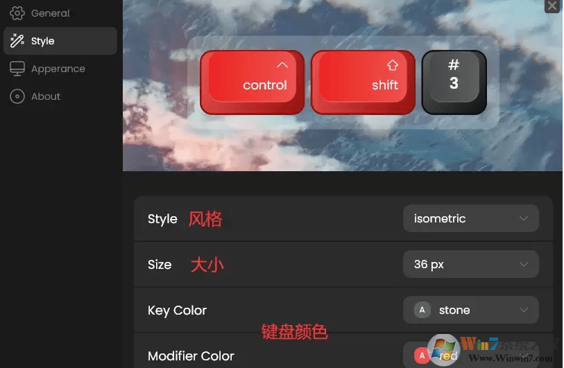 鍵盤按鍵可視化軟件