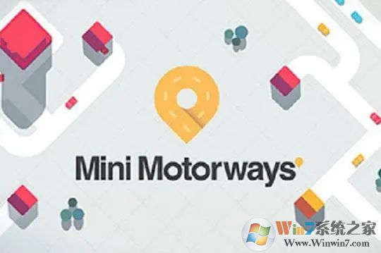 迷你高速公路修改器