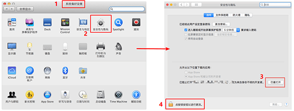 谷歌瀏覽器mac版 chrome mac下載