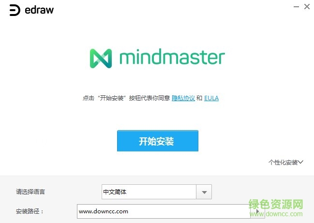 mindmaster電腦版